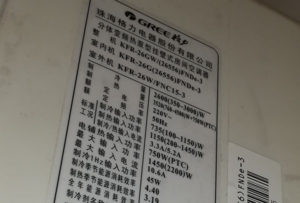 亳州市格力空调维修电话是多少